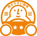 ホワイト経営
